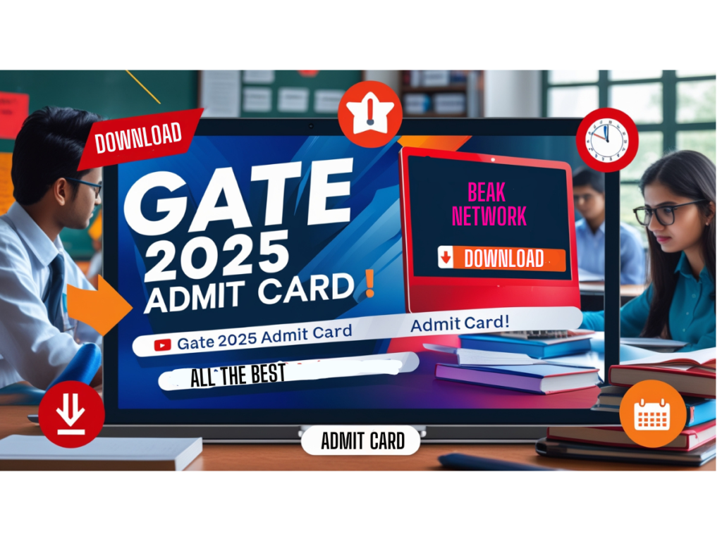 GATE Admit Card 2025